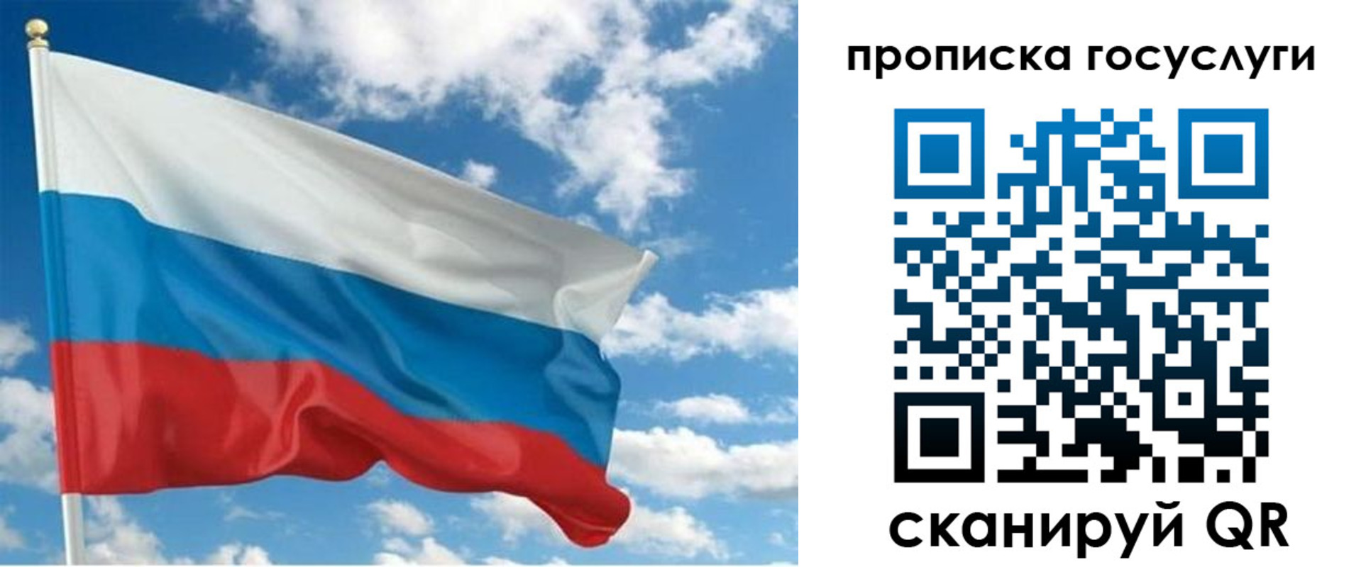 временная регистрация поиск в Юрьевце