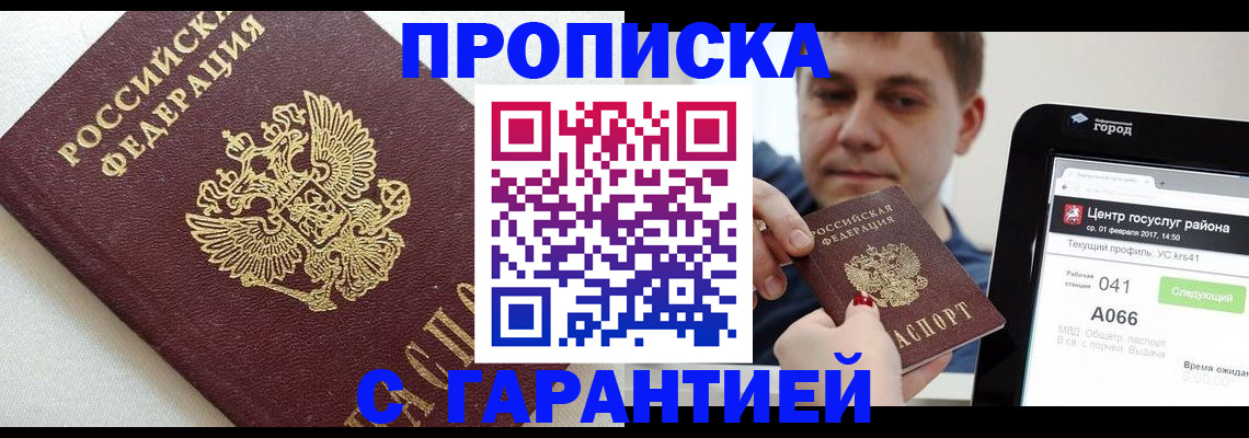 регистрация в Юрьевце