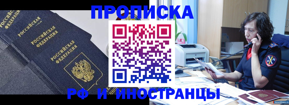 временная регистрация госуслуги в Юрьевце