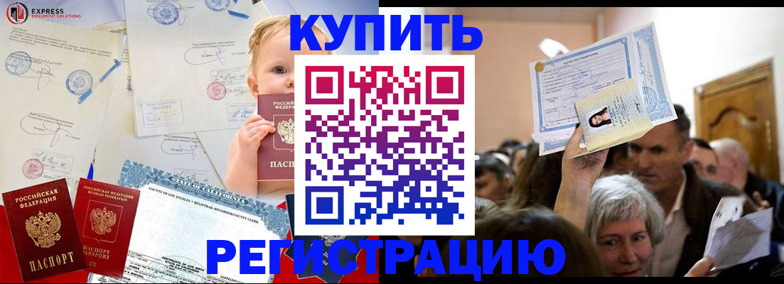 где прописаться в Юрьевце
